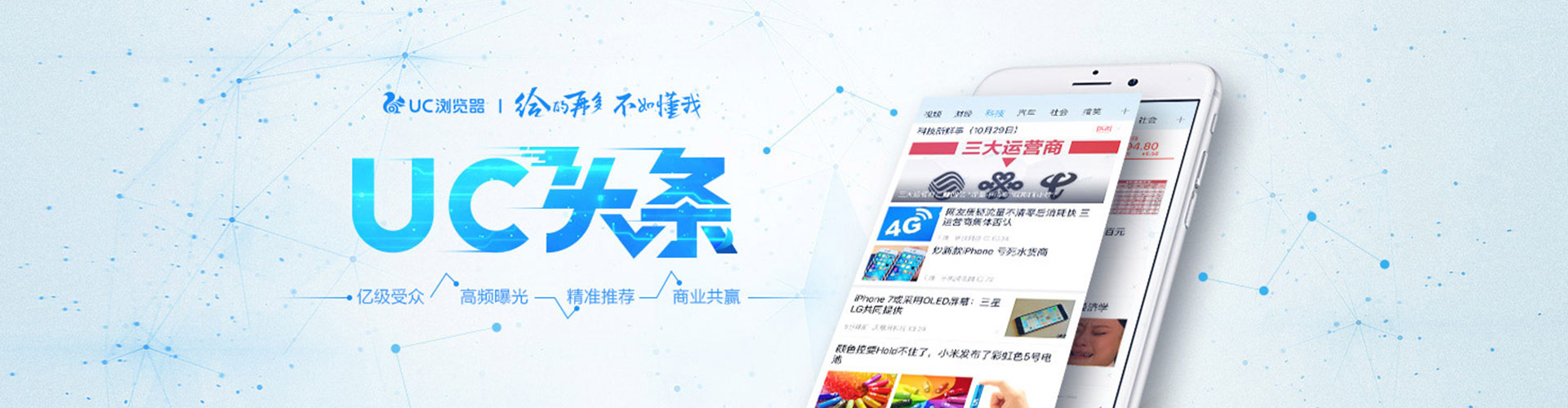 隆阳sem代运营