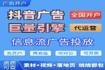 百度竞价账户托管：案例解析，助力企业实现广告目标